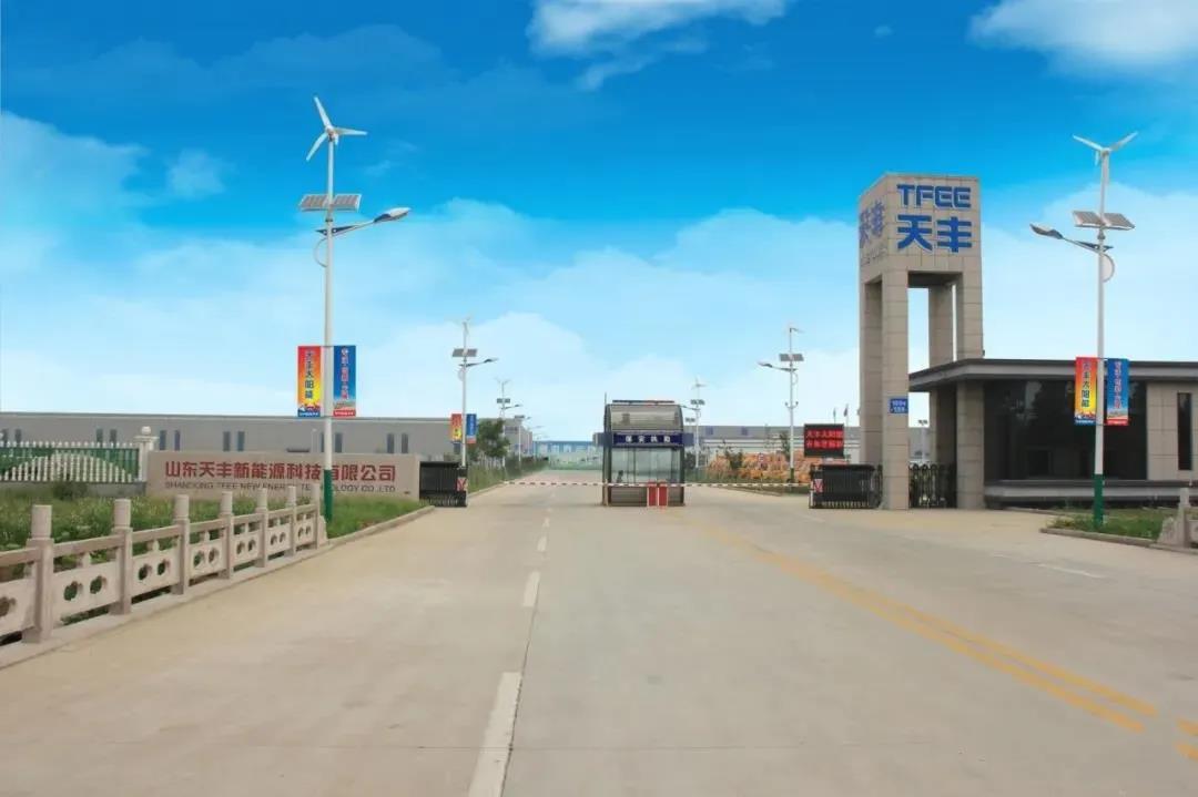 放心工程选天丰|三奖加身，天丰新能源再添荣耀